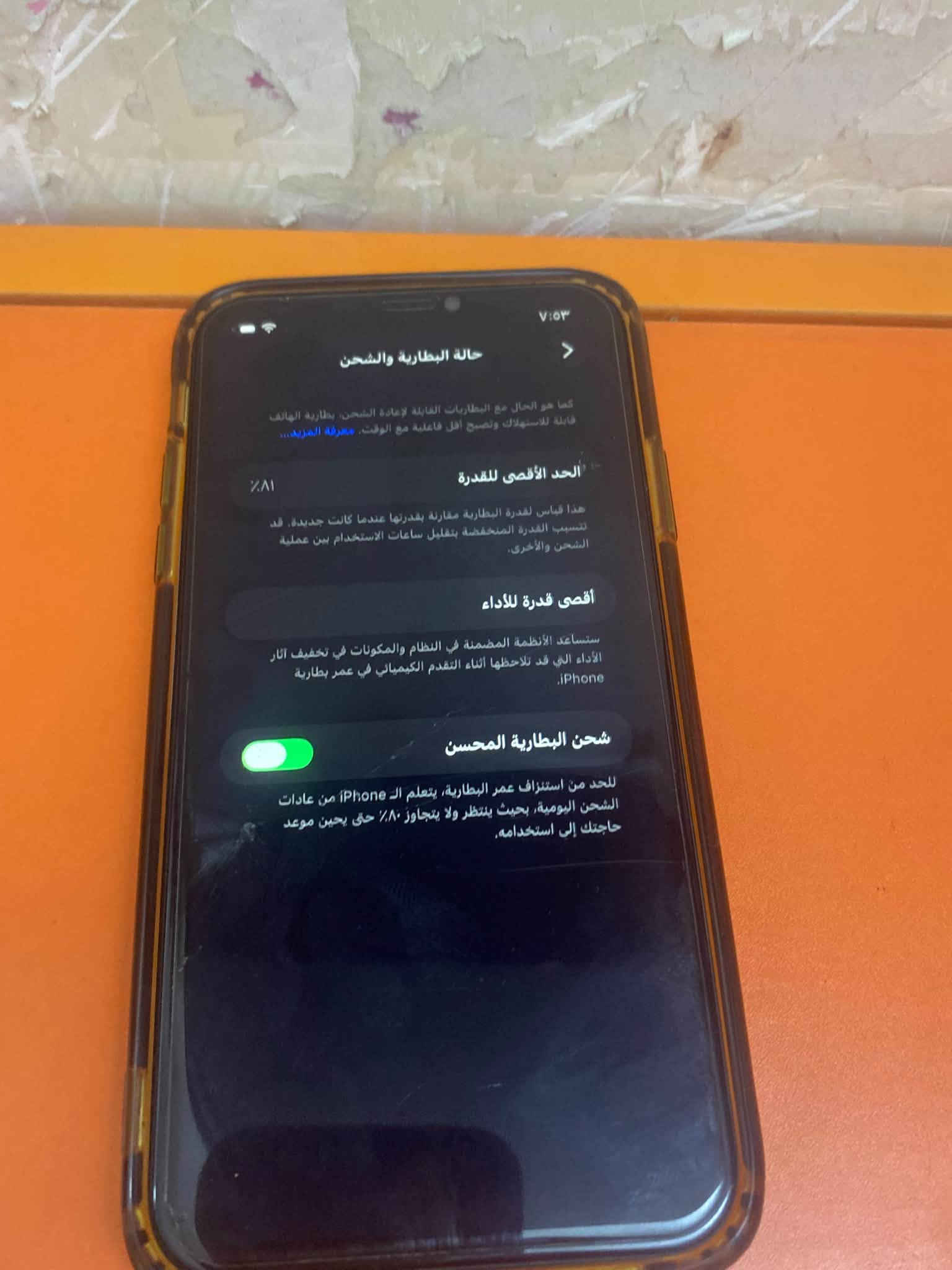 آيفون 11 ١٢٨ • نظيف • بصمة وجه مشكلة