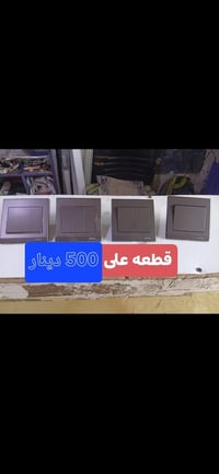 بلك سويج • رصاصي • جوة السوك