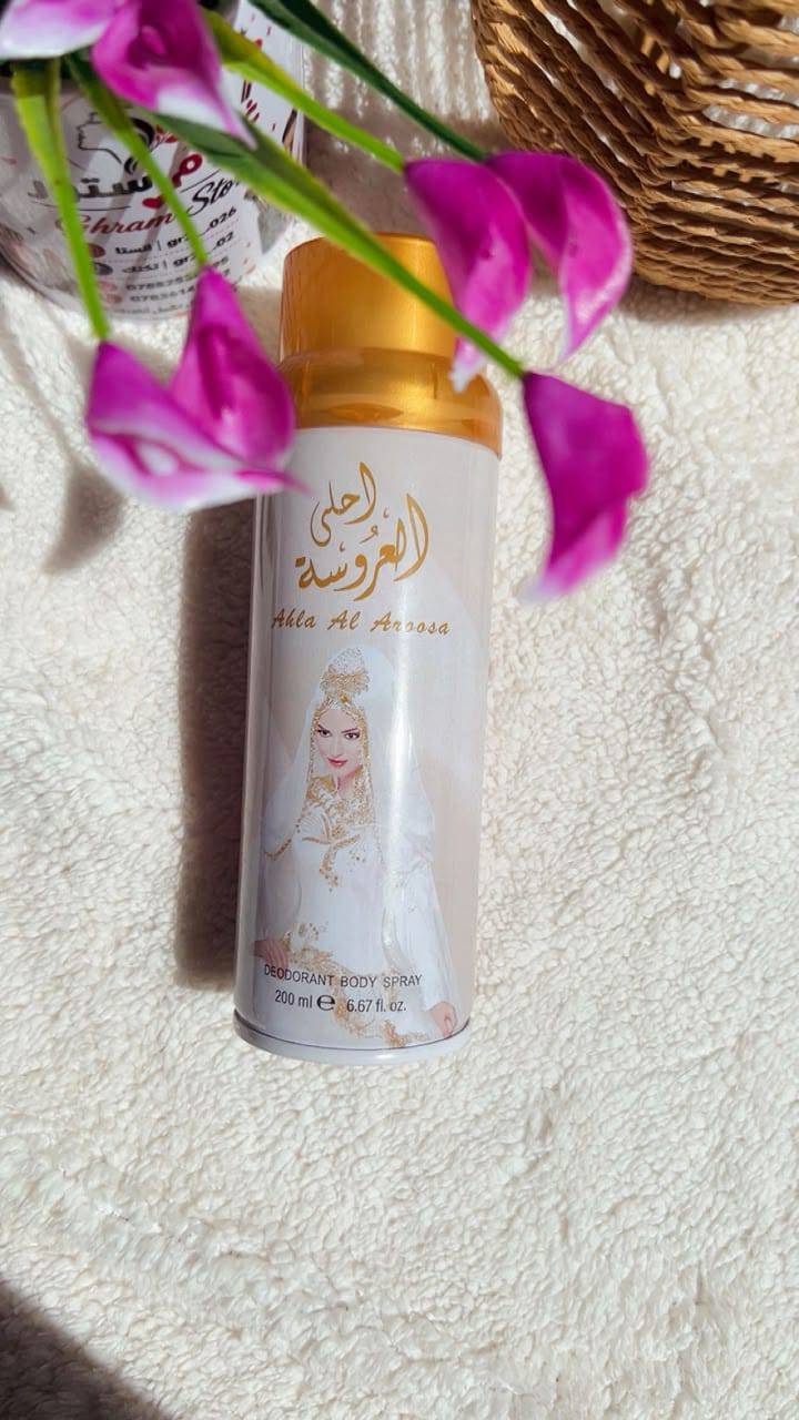 عطور