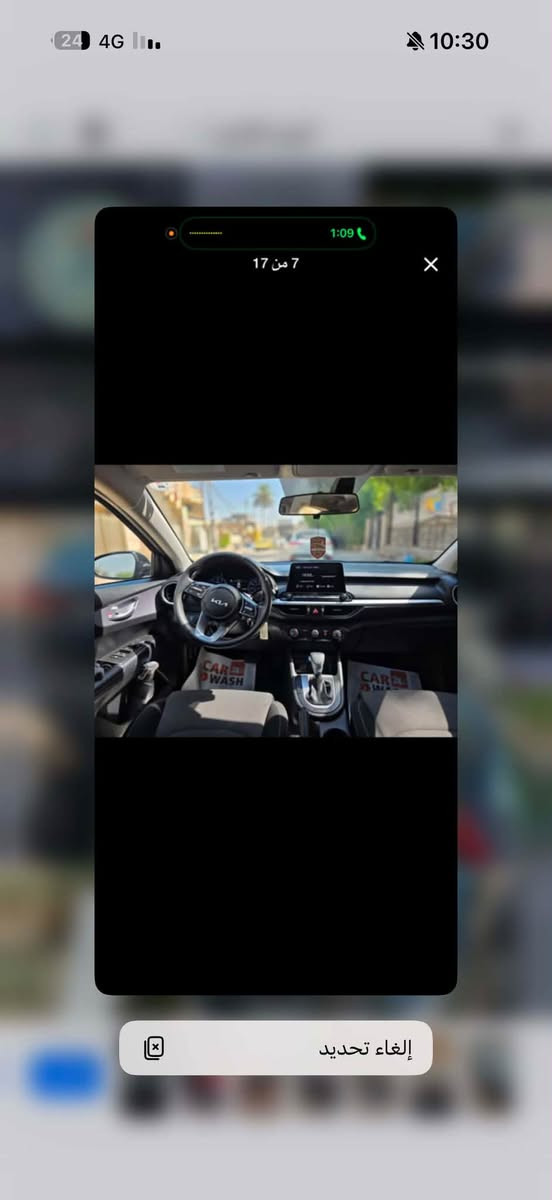 فورتي موديل 2024 حادثه سطحي  جاملغ وبنيد بدون دواخل بدون ايرباك الموصفات نقط عمياء رادرات 360 درجه فول تحكم سترين شاشه ابل كار بلي اشاير بل مري تحديد مسار سياقه ذاتيه 3 انضمه قياده توقف ذاتي تنبيهات عن خروج المسار وعند فتح الباب تنبيهات ويل كب تخم تاير جديد دمام بل دشبول اريل نفكيشن 
كامره دواره محرك 2000 دوش  المرغوب السياره جداً نضيفه وبل عافيه على الي ياخذه السعر 132 وبيه مجال 
رقم الهاتف ***********
