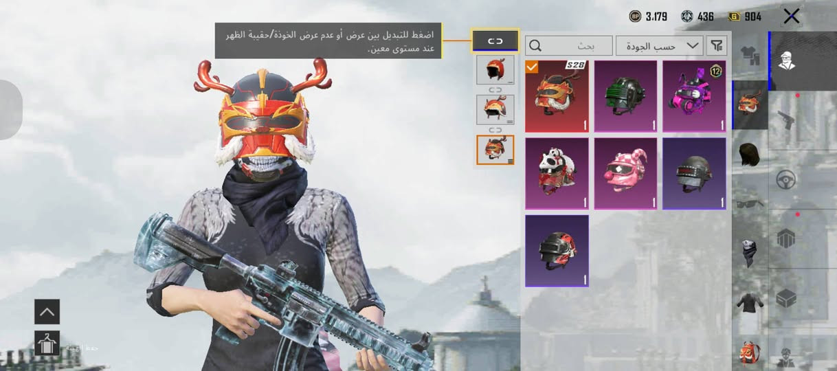 حساب ببجي حلو ومرتب بي سكنات نادره ربط كوكل واذا تريد اغير الرباط عادي 
بيع فقط وجه لوجه 
المكان الديوانية مركز السعر خاص الشراي ***********

نص مكتوب في الصور:
- 3,179 436 904 اضغط للتبديل بين عرض أو عدم عرض الخوذة/حقيبة الظهر عند مستوى معين. مظهر حلية بحث حسب الجودة S28 1 1 1 1 1 1 حفظ الهيئة
- مروحة رقصة اللهب - مقلاة (المستوى 2) تقدم الأبحاث 2/3 الشكل الأساسي تأثير هجوم إشعار الاستبعاد إشعار الاستبعاد لزم مواد أخرى لتعويض النقص 7/10 ترقية 247.7K المختبر مقتنى 3 2 0 0 0 0
- 3,179 436 904 بحث حسب الجودة حفظ القيمة
- اضغط للتبديل بين عرض أو عدم عرض الخوذة/حقيبة الظهر عند مستوى معين. بحث حسب الجودة 3,179 436 904 S28 1 1 1 1 1 1 1 1 1 12
- 3,179 436 904 أزياء الإطلالات بحث حسب الجودة حفظ الهيئة