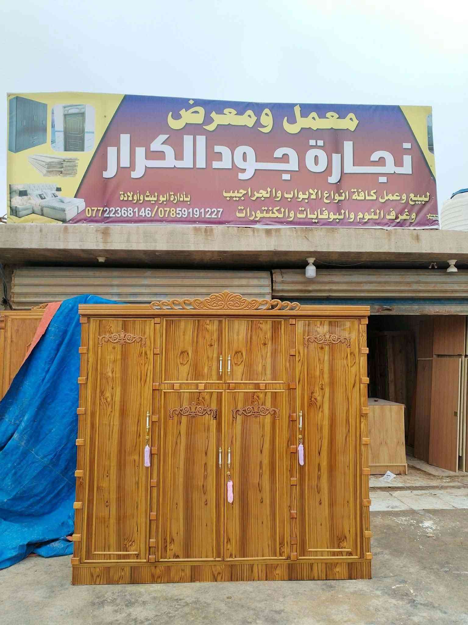 كنتور صاج • ٢-٦ باب • حسب الطلب