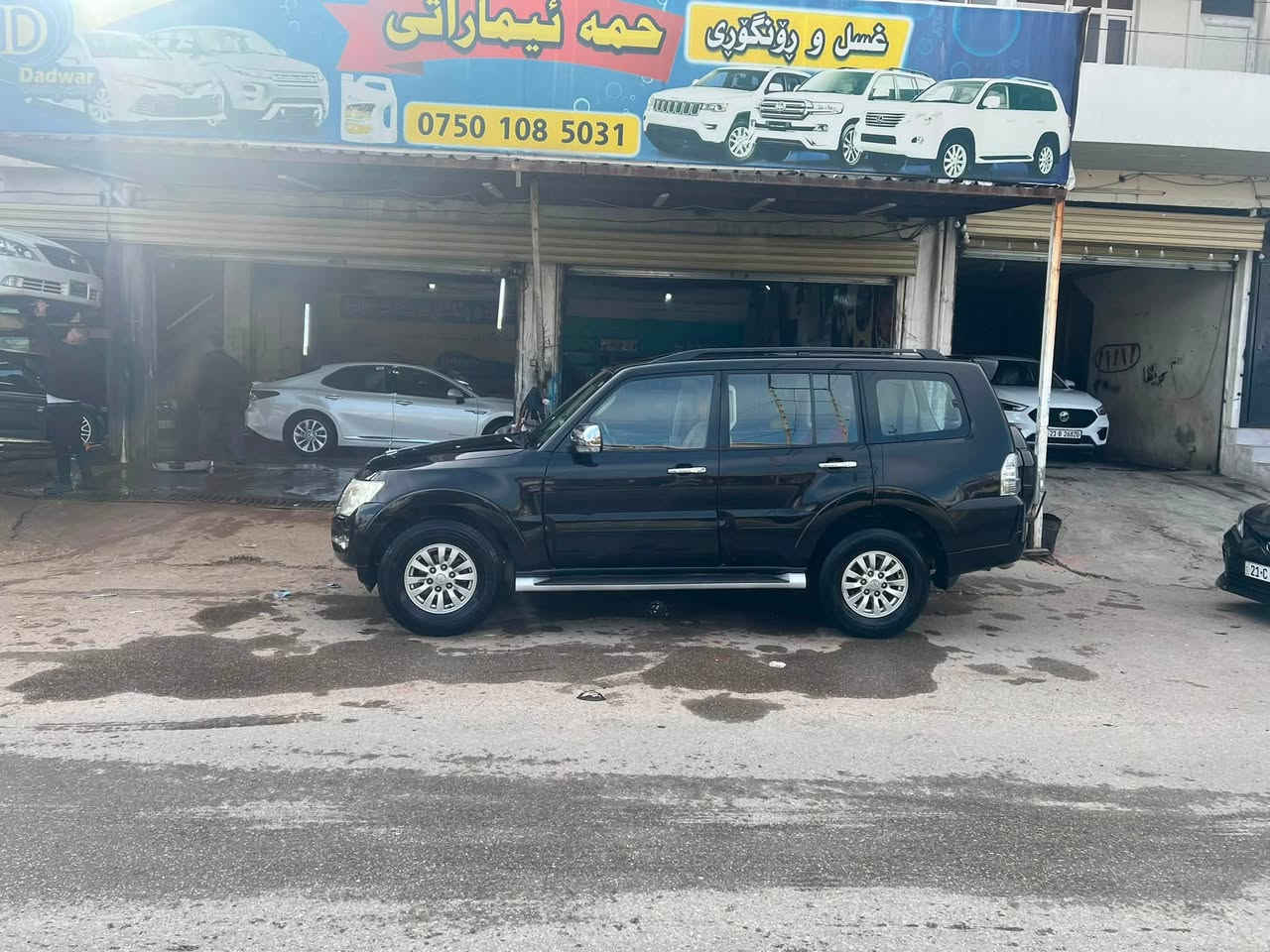 السلام عليكم باجيرو موديل 15 مكفول كفاله عامه من ضربه وصبخ وتبديل شرط محرك 3500 محرك كير كفاله عامه ما مفتوح شرط ما شيه 19الف كامر حساس كله شغال المكان سياره دربنديخان الرقم التصال ***********
