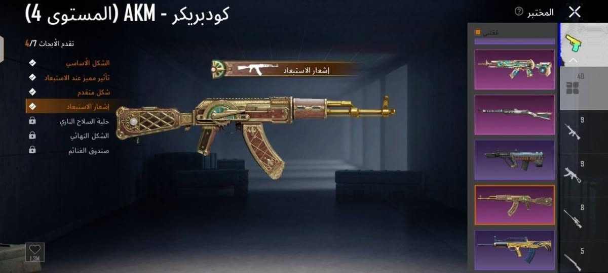 للبيع او ماروس بجهاز مرتب ربط داخلي بيع وجه لوجه سعر180 مكاني نجف ناحية الرضويه رقم للتواصل ***********
