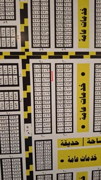خاص بمكتب جود لأمير  قطعه البيع  مقاطعه المعلمين  السعر 21وبيها مجال  ...