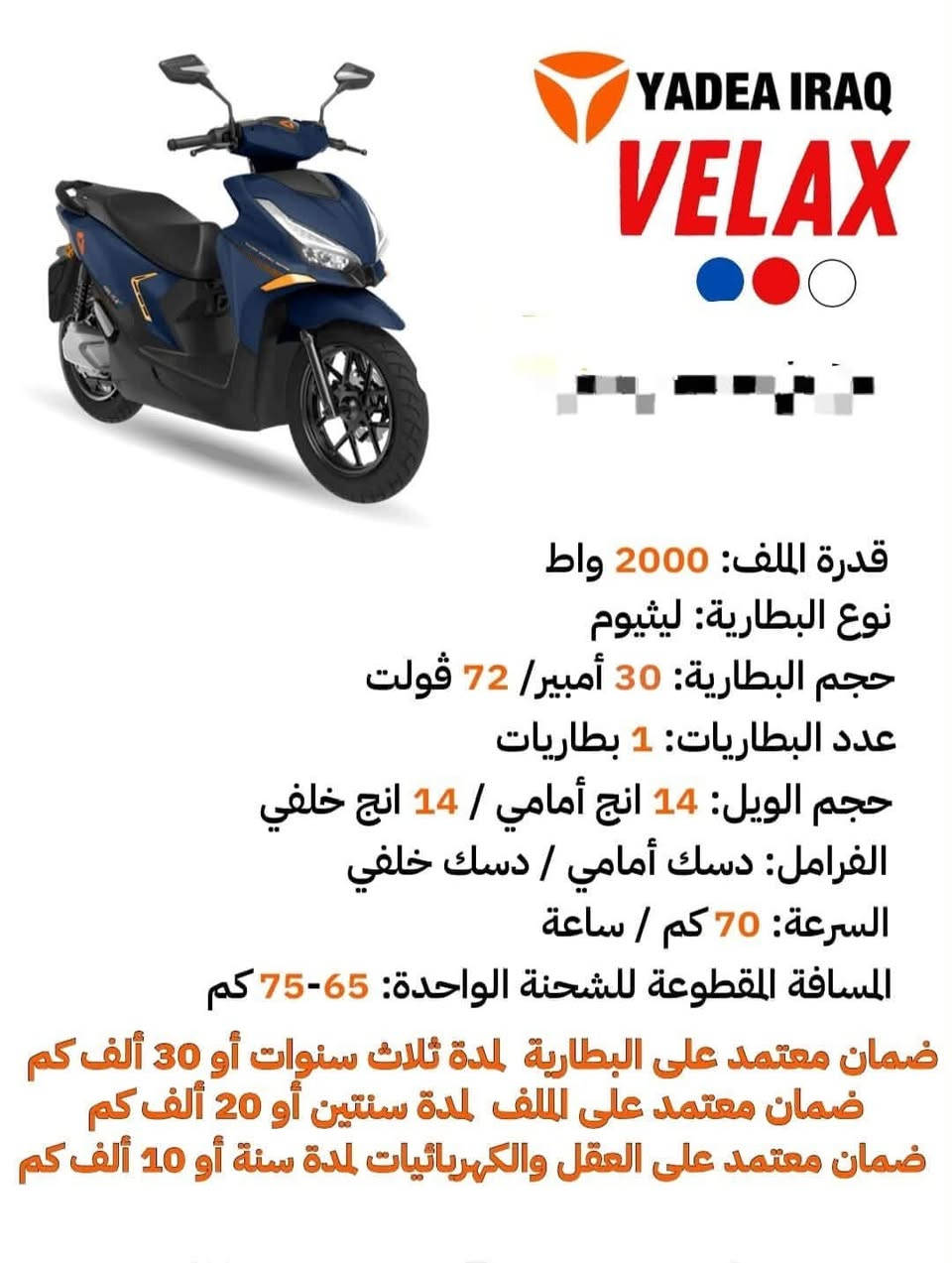 توفرت دراجات شحن من شركة ياديا جمله ومفرد
ويوجد توصيل
***********
