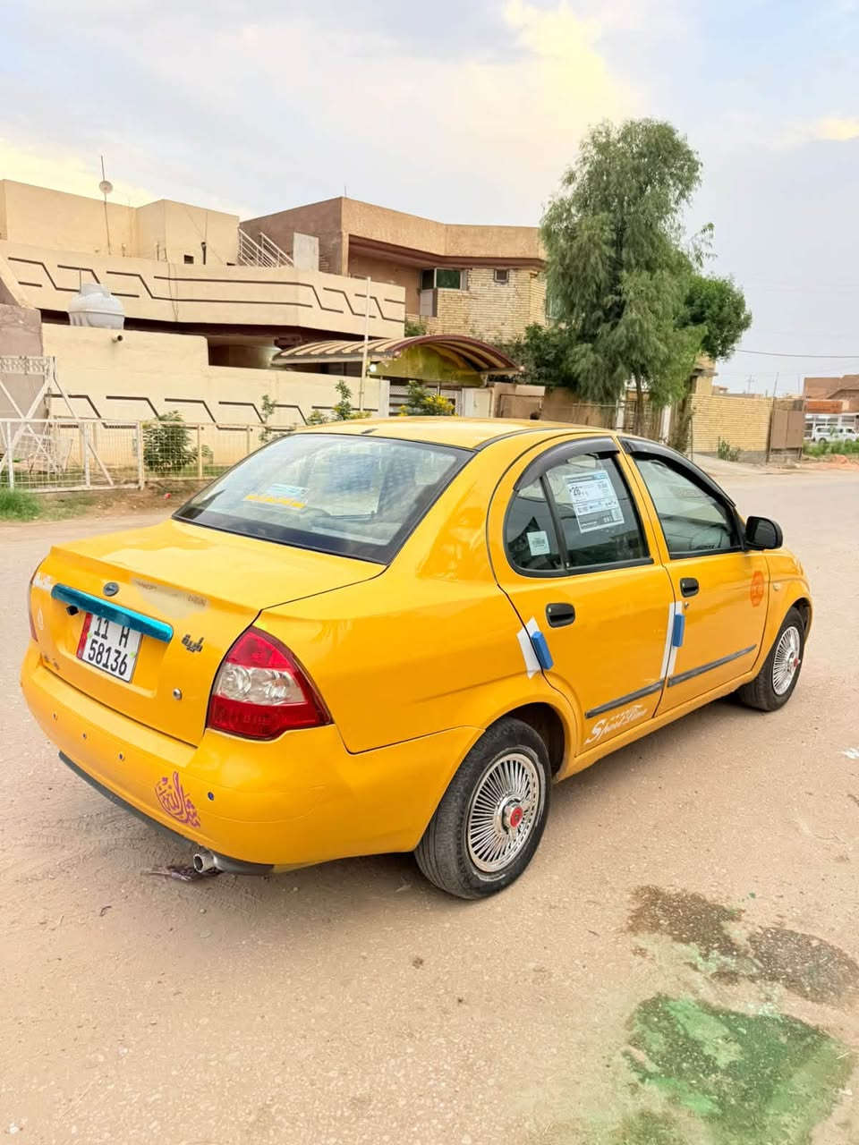 انكليزي • ٢٠١٧ • رقم بغداد