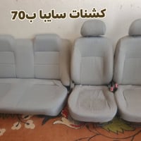 غراض سايبا • السماوه