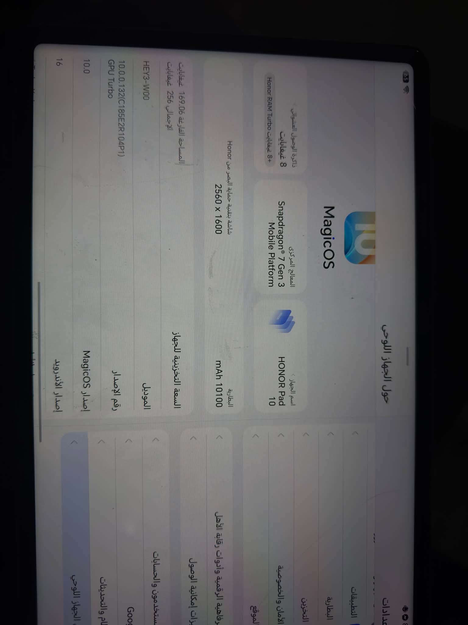 Honor pad 10
للبيع صالة شهر الجهاز ضمان شركة الأماني جهاز اخو الجديد بس بي ضربة مثل ما موضح سعر الجديد ب 550 الف 
ابيع ب ٤٧٥الف 
جهاز جديد للاستفار ***********
مكاني كربلاء
