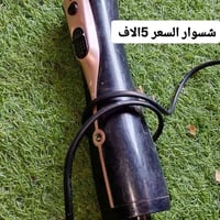 سشوار • مستعمل • للبيع
