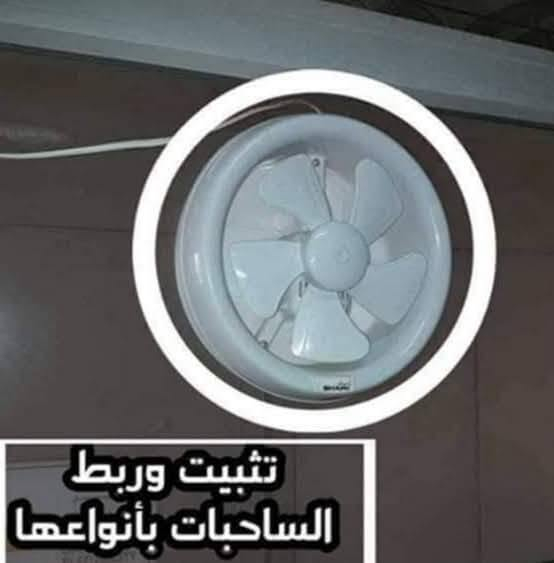 خدمات الأخوين
قص الجام وتثبيت المفرغات 
تبديل وتنظيف السخانات
ربط الغسالات بانواعها
ربط المراوح السقفية بأنواعها 
تاثيث المخازن بالرفوف 
تاسيس نقاط كهربائية 
تثبيت الشاشات عالجدران
تحويل الحمام الشرقي إلى حمام غربي
تاسيس ماء حار للمقعد الغربي
تثبيت الستائر 
شد ناموسيات الشبابيك
للاتصال هاتف /وات ساب 
 ***********

نص مكتوب في الصور:
- تثبيت وربط الساحبات بأنواعها
