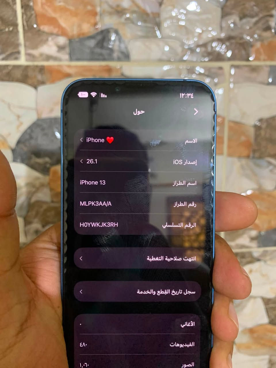 آيفون 13 للبيع
جهاز على حال الوكاله لا مفتوح ولا مصلح كفاله كلشي فقط مكسور الضهر ماله الباقي كلشي شغال 
مكاني بغداد حي الجهاد  ***********
سعره 360 الف
