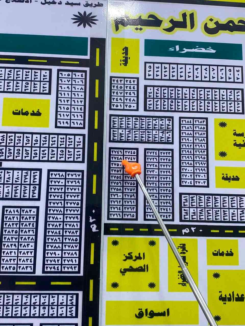 🏡 قطعتان أرض للبيع – الحبيلية الاولى 

📍 الموقع: الحبيلية الاولى 
📐 المساحة:200 متر 

🔢 رقم القطعة: 2748-2752

🏢 مكتب الحدث للعقار
📍 العنوان: الناصرية – الحبيلية – شارع المكاتب

📞 للاستفسار والتواصل:
👤 علي الياسري: ***********
👤 المهندس عبدلله: ***********

#مكتب_الحدث_للعقار #الحبيلية_الأولى #أرض_للبيع #عقارات_الناصرية #عقارات_ذي_قار #قطعة_أرض #عقارات_الناصرية
