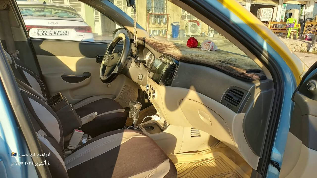 اكسنت 2009
وارد امريكي ليبل واحد بلا ضرر
بيها تنقيطات تكسي محرك 16محرك وكير شرط
منظومه غاز من قبل شهر شادها رقم 📱 *********** بي واتساب

نص مكتوب في الصور:
- ابراهيم ابو حسن 
- ٤ أكتوبر ٢٠٢٦ ٤:٥٥ م
- ابراهيم ابو حسن │ ٤ أكتوبر ٢٠٢٦ ٤:٥٦ م
- ابراهيم ابو حسن 🌊
- ٤ أكتوبر ٢٠٢٦ ٤:٥٧ م
- ابراهيم ابو حسن
- ٤ أكتوبر ٢٠٢٦ ٤:٥٦ م
- ابراهيم ابو حسن 📷
- ابراهيم ابو حسن ٤ أكتوبر ٢٠٢٦ ٤:٥٥ م
- ابراهيم ابو حسن ٠٤ أكتوبر ٢٠٢٦ ٤:٥٥ م
- أبراهيم ابو حسن 📷
- ٤ أكتوبر ٢٠٢٦ ٤:٥٨ م