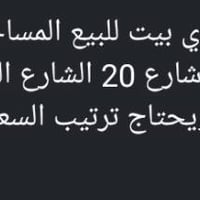 هيكل • 150م • سبع قصور