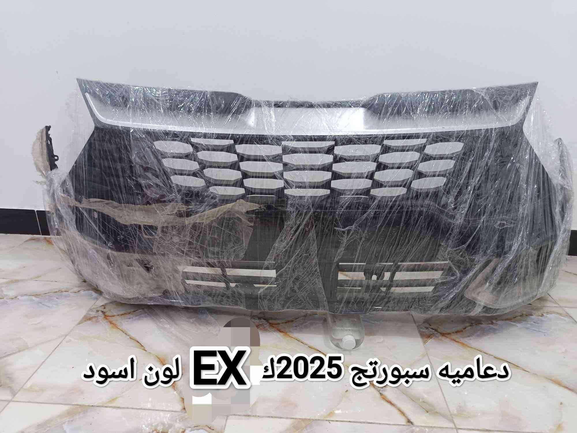 دعاميات سبورتج • ٢٠٢٣-٢٠٢٦ • تفصيخ