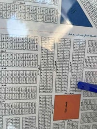 عدي قطعه بسلاميات 100 متر قريبا على خدمات ب5000 باسمي مباشر 0780718470...