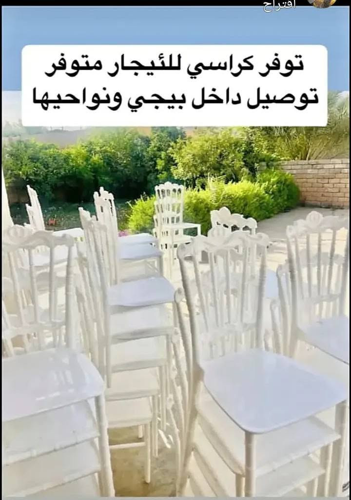 السلام عليكم
يتوفر لدينا كوشات وحنه وخطوبه ومهر وعراس وختان
يجي ويه كل كوشه هديه يتوفر توزيعات وخيمه كاف المناسبات وباسعار مناسبة متوفر ايجار جنط اجهاز عروس التواصل مراسله الصفحة او على رقم *********** 
اهلا وسهلا بكم

