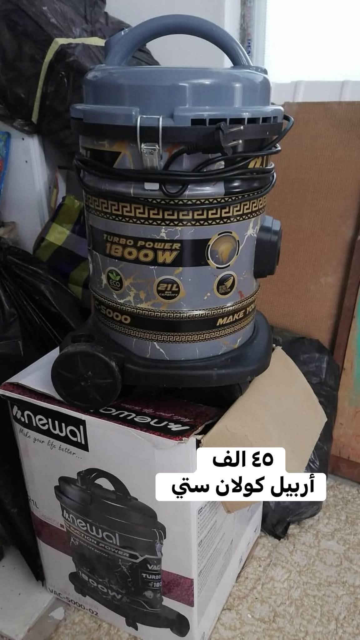 أربيل شيخ احمد • أغراض للبيع • بيع بالعمولة