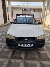 بيكم أريدو • ٢٠١٦ • تحويل مباشر