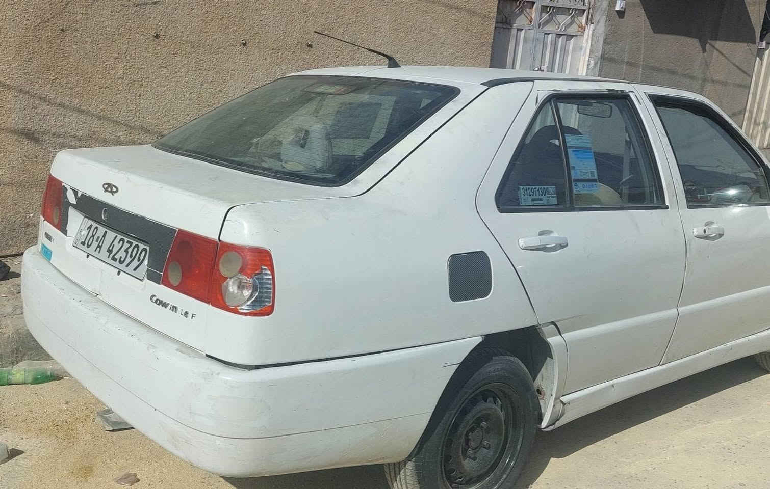 شيري كوين • مستعجل • كربلاء