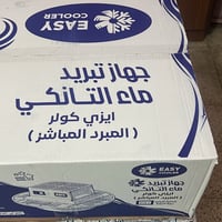 مبرد ماء • جديد • لكل الخزانات
