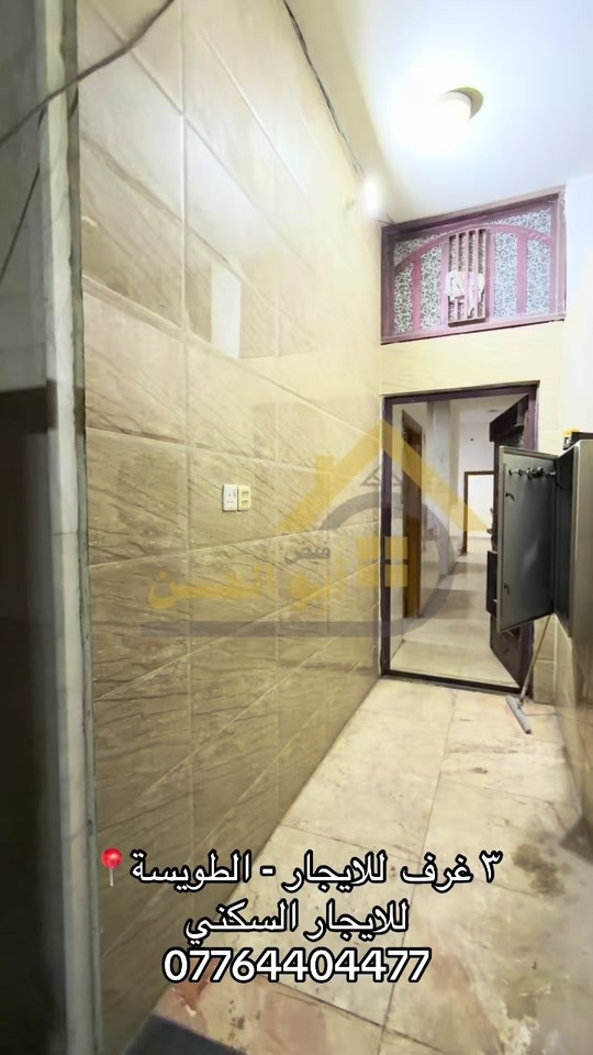 الطويسة • ٣ غرف • ١٢٥م