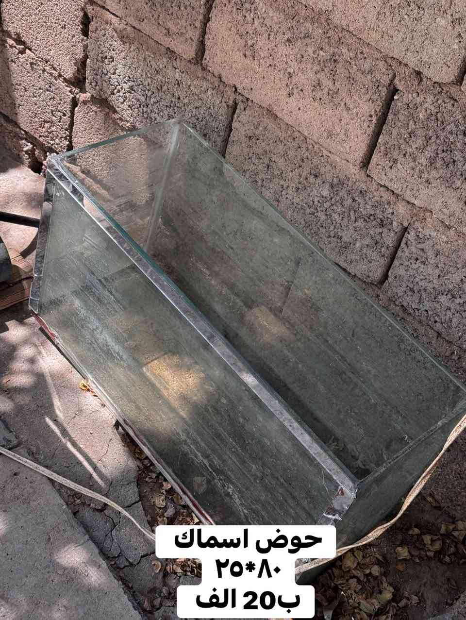 اغراض للبيع
بيهم مجال بسيط 
مكان حي اور سبع قصور
***********
