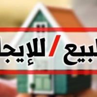شقه • دور نواب ضباط • للبيع والايجار