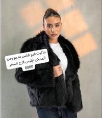 بوتيك لوش • بضاعة جديدة • فحص بالمندوب