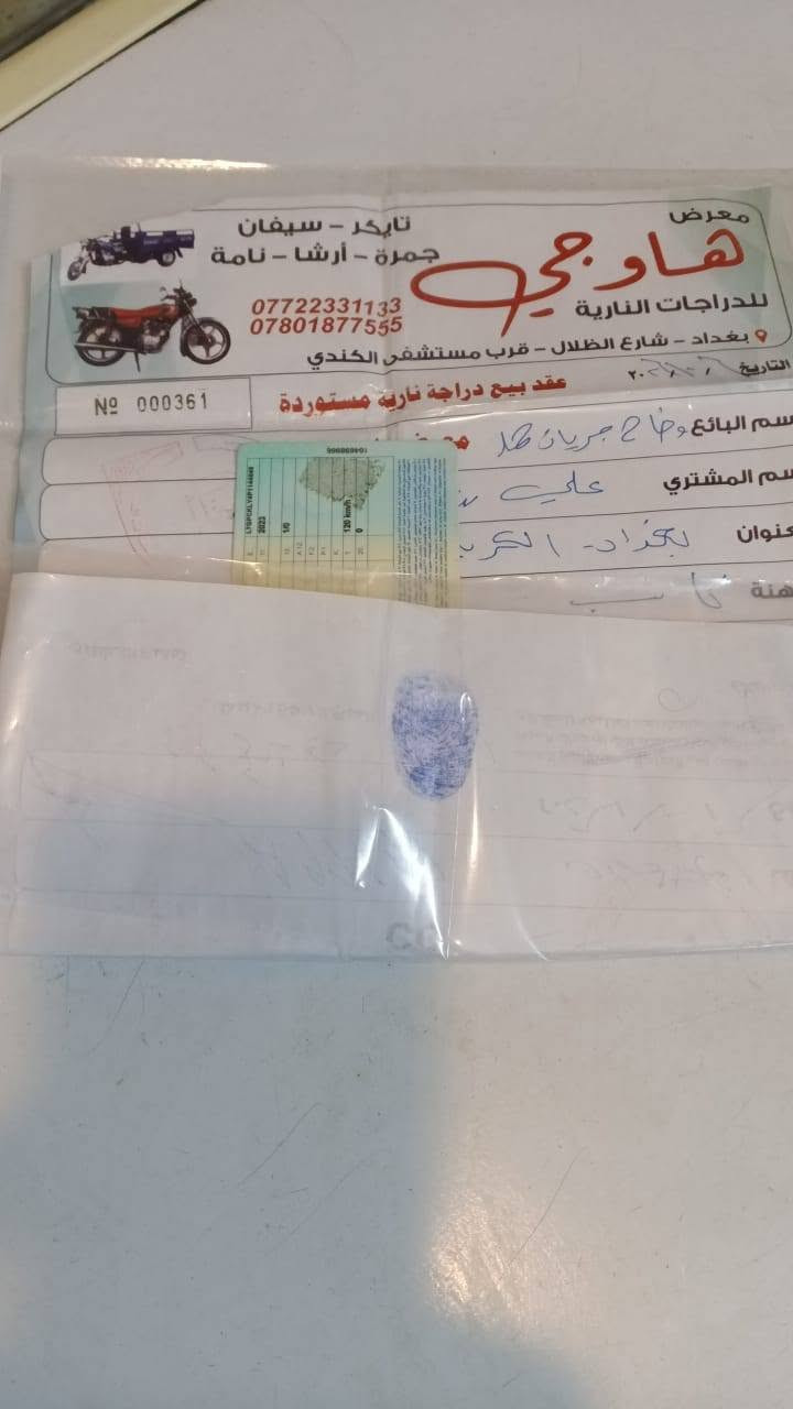 دايوان جبلي • زيرو • ٢٠٢٣