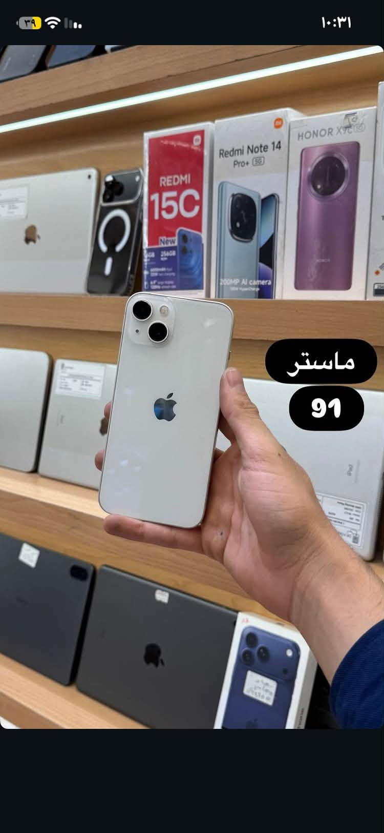نوت 20 • ايفون 17 برو ماكس • توصيل-محافظات