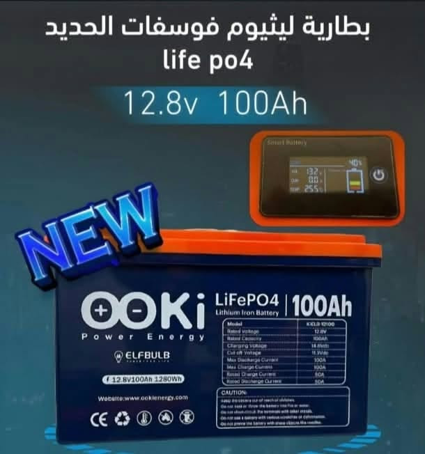 بطاريات ليثيوم • اوكي • ١٠٠Ah/٢٠٠Ah