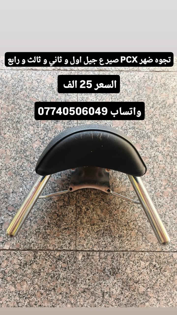 واتساب و اتصال ***********
