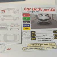 كيا اوبتيما • ٢٠١٧ • رقم بغداد