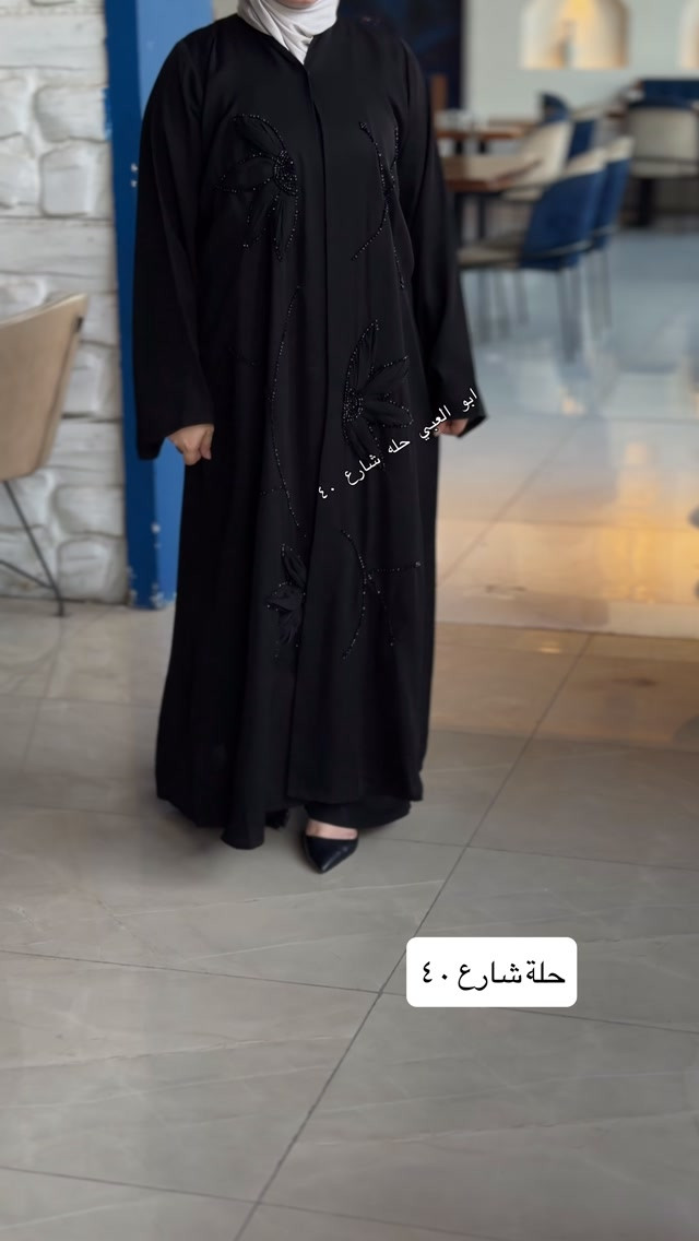 الحله شارع ٤٠ • عبايات • توصيل العراق