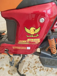 شحن • ار 9 • ٢٠٢٦