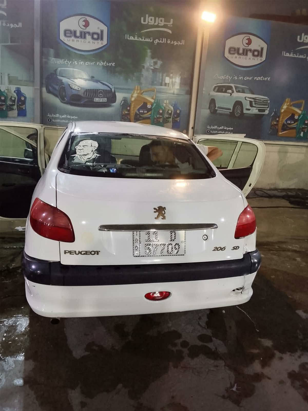 ٢٠٠٩ • جير اوتو • دينمو وبطارية جديد