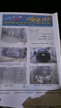 اوبتيما جيتي لين • ٢٠١٦ • رقم بغداد
