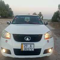 كريت ويل اكسن • ٢٠١٥ • كرتون