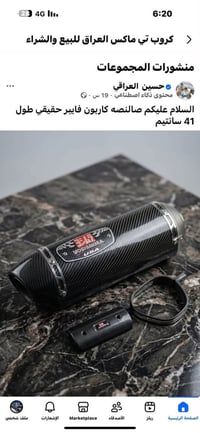 تيماكس • قطع • توصيل