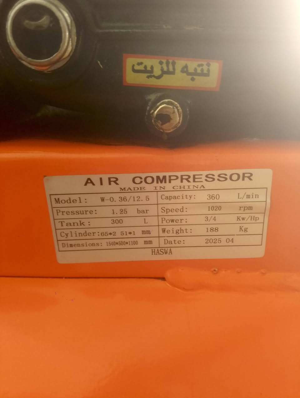 معدات مركز خدمات متكامل
العنوان بغداد الشعلة للاستفسار *********** 
مكدرت اذكر سعر لان معدات اهواي متواجد واتس او اتصال
