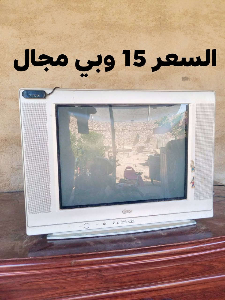 غراض مستعمله للبيع كلهن شغالات 
المكان حديثه 
الأسعار بيهن مجال اليريد يعلق ويدلل أو يتصل 
***********
