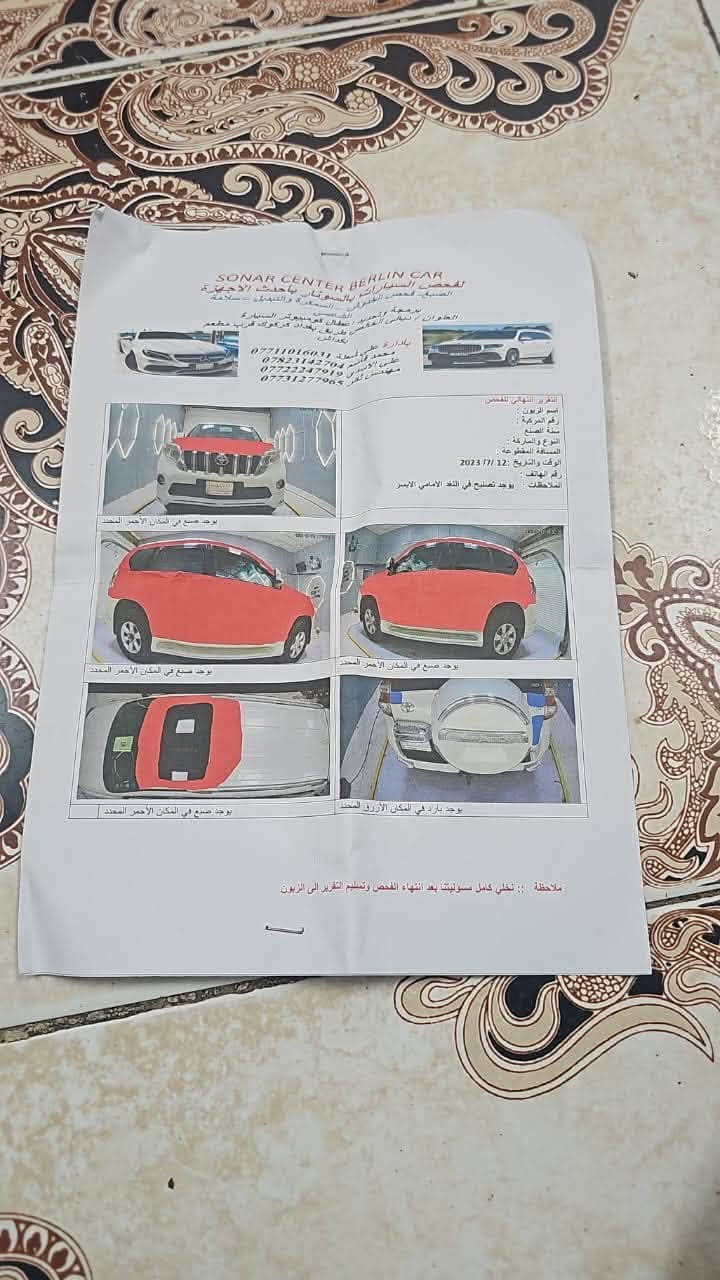 سلام عليكم برادو ٦ سلندر 
 ٢٠١٠ محدثة ٢٠١٧ بغداد باسمي 
فول مواصفات واحد ع واحد 
سونار موجود ابيع مصبوغ عام  
سيارة جاهزة للاخير 
بيها نقص كومبرسير فقط 
السعر ١٥٠ بيها مجال 
مكانها بغداد الطارمية
***********
