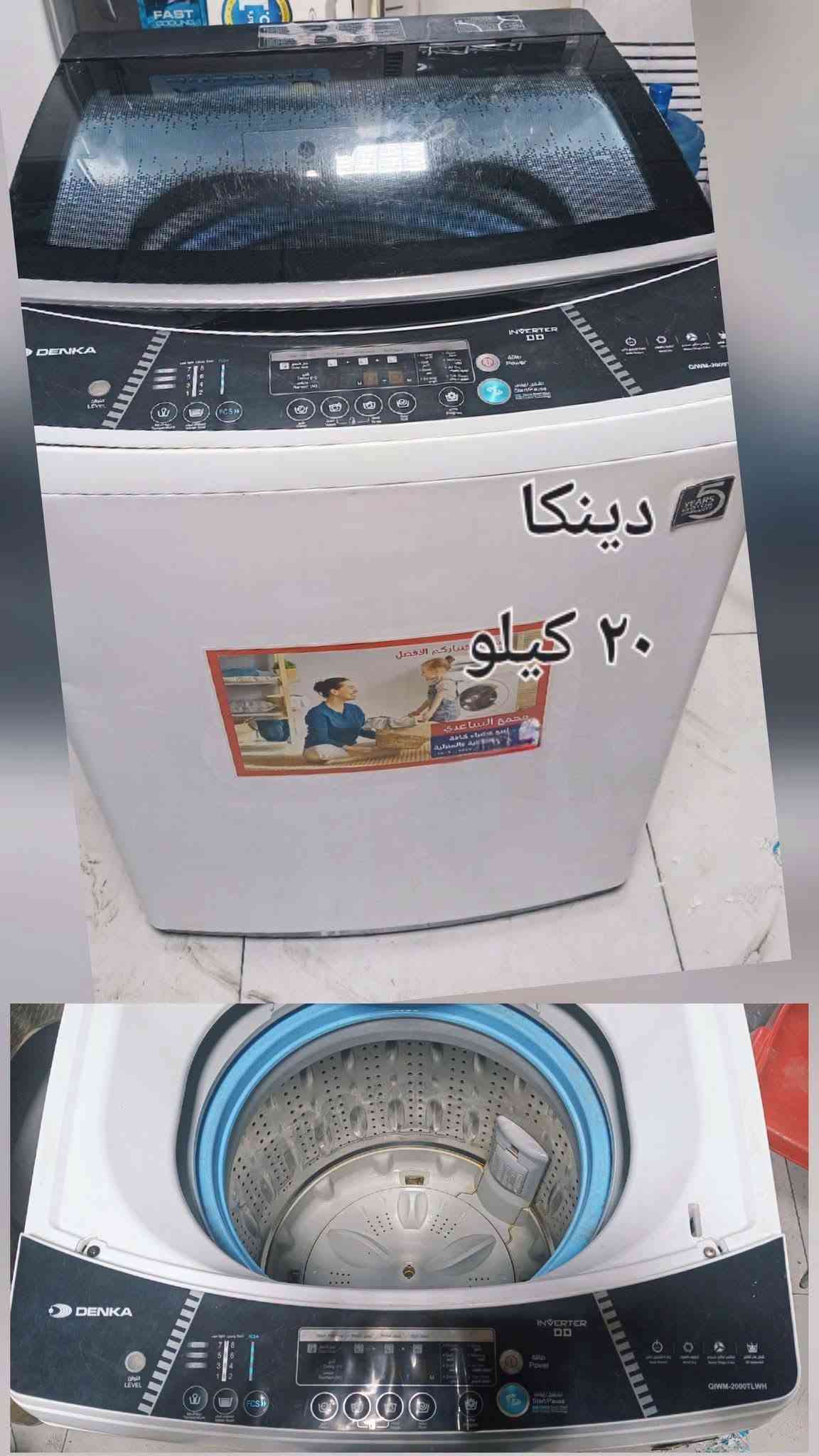 بغداد البلديات تواصل واتس او اتصال  *********** واني خادم
السلام عليكم ورحمة الله وبركاته
 ثلاجات /برادات /غسالات
نظافه ٩٠ بالميه شرط الشغل والضمان
الضمان عشر أيام 
بغداد البلديات اليو ان شارع ٣٠ مقابل مول العائله 
موجودين من الساعه ١٠ الصبح الى الساعه ١٠ بليل 
ابو سلمان ***********.التواصل واتس اب.
#ثلاجات #غسالات #مستعمله

نص مكتوب في الصور:
- ارتفاع ١٢٦ عرض ٤٥
- الطول ١٤٤
- العرض ٥٠
- الطول 165 العرض 52
- سوبر امبريال ١٨ كيلو
- ارتفاع ١٦٦ عرض ٥٢
- كونكورد ٢٦ قدم لطول ١٧٦ العرض ٧٧
- دينكا ٢٠ كيلو
- شونك ٨ كيلو
- الحافظ ١٧ كيلو
