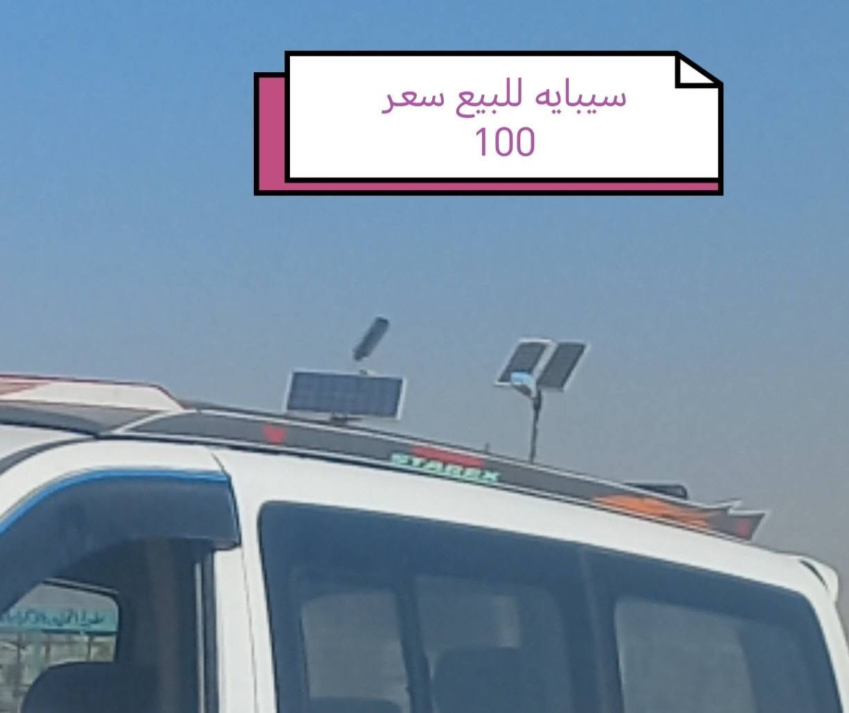 دبل دعاميه • اصليه • مقاس ١٦