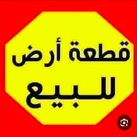 زراعي • حي الجامعة • ٢٠٠م