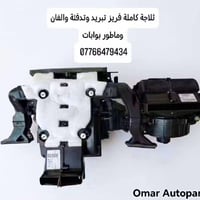 أدوات جيب حاوية • موديل ١١-١٣ • ثلاجة فريز