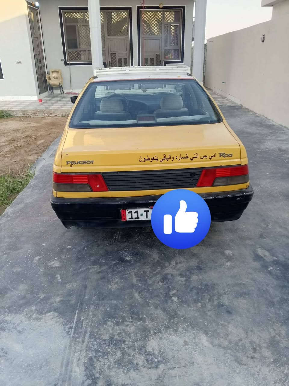 السلام عليكم سياره البيع نوع بيجو  ٢٠٠٩ الرقم بغداد انكليزي تحويل ثاني يوم السعر ٢٠ورقه وبيها مجال ***********بيه واتساب

