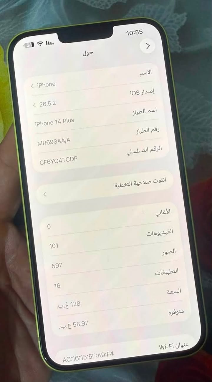 سلام عليكم عندي 14 بلاص لبيع او مراوس اب 15 بلاص ماستر  نضيف كارتونه وشاحنه ويا 575  بي مجال بسيط مكاني بغداد العبيدي  رقم تلفون ***********
